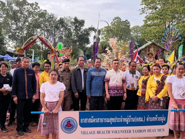สภ.เด่นเหล็ก ร่วมกิจกรรมงานสับปะรดหวานและของดีห้วยมุ่น