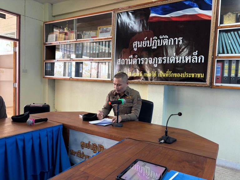 สวญ.สภ.เด่นเหล็ก ได้แจ้งให้ข้าราชการตํารวจในสังกัด รวมแถวเคารพธงชาติ ตรวจเครื่องแต่งกาย และทรงผม หลังจากนั้น ร่วมประชุมประจำเดือน มีนาคม