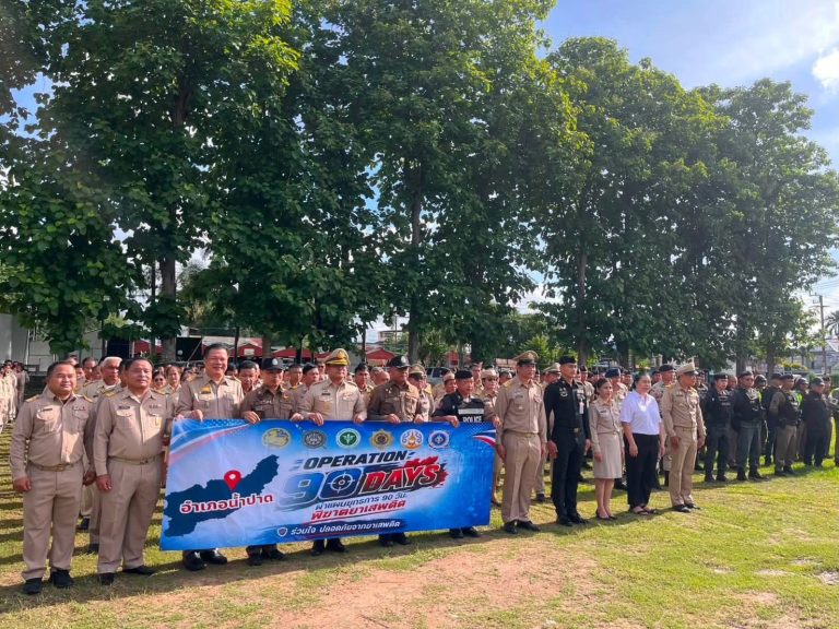 สวญ.สภ.เด่นเหล็ก พร้อมด้วยข้าราชการตำรวจชุดสายตรวจและชุดสืบสวนในสังกัดร่วมกิจกรรมเปิดปฏิบัติการ Operation 90 Days ผ่าแผนยุทธการ 90 วัน พิฆาตยาเสพติด และ ระดมกวาดล้างอาชญากรรม